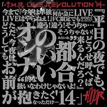 t.m.revolution様 リクエスト 8点 まとめ商品 t.m.revolution様 リクエスト 8点 まとめ商品 t.m.revolution様